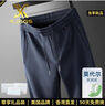 XJSGS官方國際正品牌男士高端休閑褲秋季莫代爾垂感長(cháng)褲輕奢侈男裝褲子 高檔藍灰【名牌男士】 2XL 建議【150-165斤】 曬單實(shí)拍圖