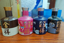 舍得 藝術(shù)舍得 致敬大師 濃香型 52度100ml 單瓶裝（顏色隨機(jī)無(wú)禮袋） 曬單實(shí)拍圖