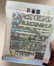 孔雀菜紫葉生菜不打藥不生蟲生吃脆甜高營(yíng)養(yǎng)直立生菜四季播生菜 正品孔雀菜種子約1500粒1包 曬單實(shí)拍圖