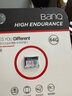 banq 64GB TF（MicroSD）存儲(chǔ)卡 A1 U3 V30 4K 行車記錄儀&安防監(jiān)控專用內(nèi)存卡 高度耐用 讀速100MB/s 曬單實(shí)拍圖