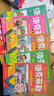 漫畫(huà)少年讀洛克菲勒家書(shū)（全6冊）小學(xué)生都能讀的為人處事情緒管理課外閱讀書(shū)籍 曬單實(shí)拍圖