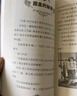 校園三劍客超級(jí)版（套裝共5冊(cè)） 楊鵬作品 謎題版 小學(xué)生課外閱讀書籍 兒童文學(xué)經(jīng)典圖書 課外閱讀 暑期閱讀 課外書 曬單實(shí)拍圖