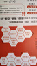 北京四中語文課：如何寫好議論文（講透議論文寫作的核心能力與底層邏輯，幫你作文拿高分?。?曬單實(shí)拍圖