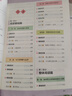 小學語文閱讀高效訓練88篇(3年級)/木頭馬閱讀力書系 曬單實拍圖