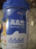 完達(dá)山高高然兒童高鈣含初乳堿性蛋白學(xué)生3周歲以上4段奶粉700g 到手2罐無(wú)贈(zèng)品24年11月產(chǎn)-癟罐 曬單實(shí)拍圖