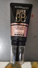 美寶蓮巨遮瑕BB霜遮瑕提亮膚色裸妝素顏霜 30ml 自然色 生日禮物女 曬單實拍圖