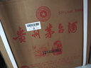 茅臺（MOUTAI）生肖紀(jì)念 癸卯兔年 醬香型白酒 53度 500ml*6 整箱裝【名酒鑒真】 曬單實(shí)拍圖