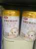 伊利金領(lǐng)冠悠滋小羊3段1-3歲幼兒羊奶粉700g*6整箱裝新老包裝隨機發(fā) 曬單實(shí)拍圖