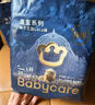 babycare皇室獅子王國(guó)弱酸拉拉褲bbc寶寶尿片夏季超薄透氣嬰兒尿不濕尿片 XL 4包 128片 【12-17KG】 曬單實(shí)拍圖