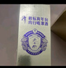 潭酒 潭金醬 醬香型白酒 53度  500ml*3瓶 禮盒裝（年份隨機(jī)） 曬單實(shí)拍圖