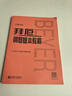 【新華書店正版】 拜厄鋼琴基本教程(大音符版)  小學(xué)生 音樂 曬單實拍圖