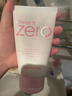 芭妮蘭凈柔卸妝膏zero臉部眼唇清潔卸妝油卸妝水溫和不刺激學(xué)生女 芭妮蘭小奶蓋潔面乳120ml 曬單實(shí)拍圖