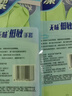 妙潔清潔橡膠手套 丁腈無(wú)味低敏厚皮實(shí)耐用防滑家務(wù)廚房洗碗洗衣 小號(hào) 曬單實(shí)拍圖