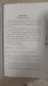 怎樣解題：數(shù)學(xué)思維的新方法 曬單實拍圖