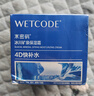 水密碼 冰川礦泉保濕面霜男女補水保濕霜滋潤肌膚一抹保濕緩解干燥 冰川礦泉保濕霜50g【兩瓶】 曬單實(shí)拍圖