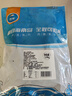 翔泰海南三去羅非魚/海南鯛1400g/共4條免處理 生鮮魚類 海鮮水產(chǎn)  曬單實拍圖