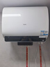 海爾（Haier）國家補(bǔ)貼20%雙膽扁桶電熱水器60升 BK3PRO 小魔盒鮮活水 凈膚洗AI智慧 3300W速熱免清洗鎂棒免更換 曬單實(shí)拍圖