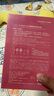 FAN BEAUTY DIARY范冰冰同款龍血面膜25片【5盒裝】補水保濕舒緩修護 fanbeauty 曬單實拍圖