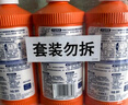 威猛先生（Mr Muscle） 管道疏通劑 500g*3瓶 下水道疏通劑 馬桶衛(wèi)生間管道疏通 曬單實(shí)拍圖