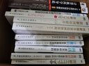 圖解服務(wù)器端網(wǎng)絡(luò)架構(gòu)（第2版）（圖靈出品） 曬單實(shí)拍圖
