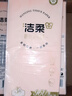潔柔抽紙懸掛式抽紙?3層320抽*4提掛抽?紙巾抽紙?整箱面巾紙? 曬單實(shí)拍圖