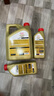 嘉實(shí)多（Castrol）極護(hù)智E版 全合成機(jī)油 潤(rùn)滑油 0W-20 C5 4L 汽車保養(yǎng) 曬單實(shí)拍圖