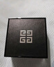 紀(jì)梵希（Givenchy）【限時(shí)立減】四宮格散粉1號(hào)4*3g 定妝粉控油（老包裝無禮盒） 曬單實(shí)拍圖