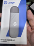 惠普（HP）可插自己卡隨身Wifi6支持5G/4G設(shè)備移動(dòng)雙網(wǎng)全國(guó)通用高速無(wú)限流量2025款全網(wǎng)通便攜無(wú)線路由器車載 曬單實(shí)拍圖