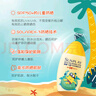 曼秀雷敦新碧兒童戶外防曬乳液35ml 防曬傷滋潤(rùn)保濕護(hù)膚京東試用便攜裝 曬單實(shí)拍圖
