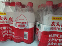 農(nóng)夫山泉 飲用水 飲用天然水550ml*24瓶 整箱裝 塑膜 隨機發(fā)貨 曬單實拍圖