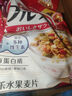 卡樂比（Calbee）即食燕麥片原味水果麥片600g日本進(jìn)口非油炸沖泡代餐零食營養(yǎng)早餐 曬單實拍圖