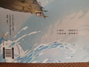 【官方正版】敖丙傳 貳  敖丙傳2 漫畫  漫畫 哪吒之魔童鬧海 敖光  超高口碑東方奇幻漫畫 曬單實(shí)拍圖