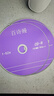 百詩嫚CD-R光盤/刻錄盤 52速700MB 刻錄光盤 光碟 50片桶裝 空白光盤 曬單實拍圖