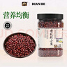 甸禾?hào)|北有機(jī)紅小豆1.24斤 有機(jī)種植 紅豆沙紅豆粥原材料 獨(dú)立罐裝  曬單實(shí)拍圖