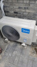 美的（Midea）空調 大2匹掛機一拖二 新一級能效變頻KFR-55W/BN8T2-X301 壁掛式掛機 【國家補貼20%】包安裝 曬單實(shí)拍圖