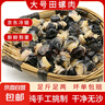 微山湖農(nóng)家特大田螺肉大號(hào)螺螄肉現(xiàn)挑新鮮去殼無(wú)鹽凈肉螺螄粉專用 特大田螺肉 1kg 曬單實(shí)拍圖