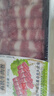 天萊香牛 原切肥牛肉卷 300g*4盒  涮火鍋食材 OFDC有機(jī)認(rèn)證 清真 國產(chǎn) 【量販裝】有機(jī)牛肉卷1200g 曬單實(shí)拍圖
