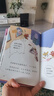 新版怪杰佐羅力第一輯1-4 橋梁書（全彩精裝4冊）和佐羅力一起發(fā)明創(chuàng)造，互動玩耍 曬單實拍圖