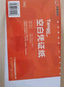 【超99%用戶好評單品】空白憑證發(fā)票打印紙240*140mm 70g 單據(jù)記賬憑證財務(wù)復(fù)印紙 500張 10包裝 曬單實拍圖