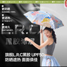 蕉下（beneunder）防紫外線遮陽(yáng)傘五折口袋黑膠晴雨傘防曬傘BM665葉舞 曬單實(shí)拍圖