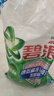 碧浪專研抗菌洗衣粉清新香9斤潔凈除螨除菌去漬持久留香深層去污 曬單實(shí)拍圖