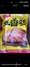鄉(xiāng)盛五香雞德州特產(chǎn)扒雞6只箱裝燒雞熟食零食節(jié)日送禮物品 【大雞大利】五香雞650g*6只箱裝 曬單實拍圖