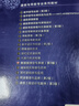 統(tǒng)計(jì)信號處理基礎(chǔ)--估計(jì)與檢測理論(卷Ⅰ卷Ⅱ合集信息與通信技術(shù))/經(jīng)典譯叢 曬單實(shí)拍圖