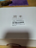 黛米10-11mm紫色淡水珍珠項(xiàng)鏈吊墜S925銀附證書送女友生日禮物 曬單實(shí)拍圖