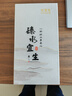水宜生玻璃杯雙層泡茶杯高檔男士水杯富氫防燙車載便攜商務(wù)杯子禮盒裝 【璃澈】弱堿禮盒版380ml 曬單實(shí)拍圖