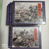 【預(yù)售】九軒說岳全傳連環(huán)畫第5批21-25贈小商河1冊秦檜賣身等全6冊32開大精裝 絹版 曬單實拍圖