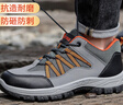 老管家勞保鞋男登山款鋼頭防砸防刺耐磨透氣舒適工作安全功能鞋508 41 曬單實(shí)拍圖