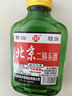 正宗北京二鍋頭小瓶清香型白酒糧食酒口糧酒 56度100mL2瓶 曬單實拍圖