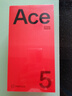 一加 Ace 5 Pro 12GB+256GB 潛航黑 國家補(bǔ)貼 驍龍 8 至尊版 風(fēng)馳游戲內(nèi)核 oppo游戲AI智能5G手機(jī) 曬單實(shí)拍圖