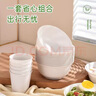 星坊一次性碗 稻殼湯碗飯碗野餐可降解大號(hào)圓碗免洗餐具350ml50只裝 曬單實(shí)拍圖
